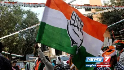 நாடாளுமன்ற நிலைக் குழுக்கள்    congress க்கு கிடைத்த வாய்ப்பு 