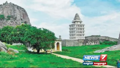 செஞ்சி கோட்டையில் இன்று  unesco குழுவினர் ஆய்வு  பொதுமக்கள் பார்வையிட தடை 