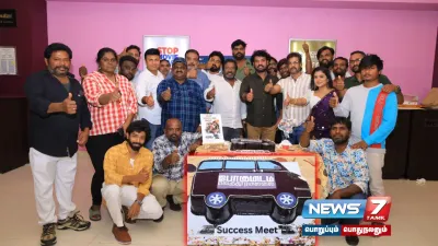 வெற்றிநடைபோடும் “போகுமிடம் வெகுதூரமில்லை”   படக்குழுவினர் கேக் வெட்டி கொண்டாட்டம் 