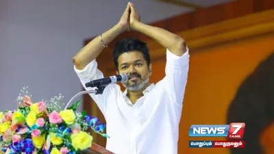  tvk முதல் மாநாடு    தொண்டர்களுக்கு விஜய் கடிதம்  