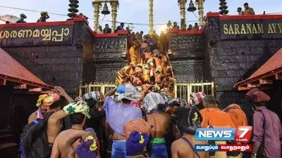  sabarimala மண்டல  மகர விளக்கு பூஜை   முன்பதிவு செய்யும் பக்தர்களுக்கு மட்டுமே அனுமதி 