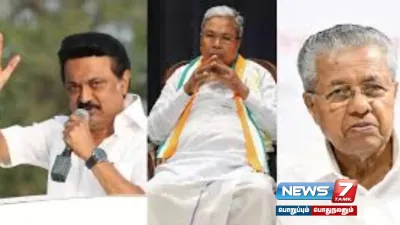 பிரதமர் மோடி தலைமையில் நிதி ஆயோக் கூட்டம்   6 மாநில முதலமைச்சர்கள் புறக்கணிப்பு 