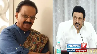 spb பெயரில் சாலை… முதலமைச்சர்  mkstalin க்கு இளையராஜா நன்றி 