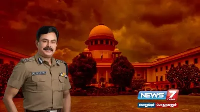 ஜாபர் சேட் மீதான வழக்கு விசாரணைக்கு தடை    supremecourt அதிரடி உத்தரவு 