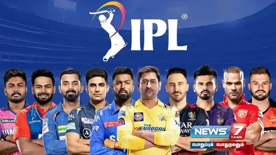 நீ எண்டு கார்டு வச்சா   இவ டிரெண்ட மாத்தி வைப்பான்      2025  ipl ல் விளையாடும் தோனி 