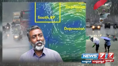  chennai மக்களுக்கு குட் நியூஸ்  “இன்றிலிருந்து வழக்கமான பருவமழையே பெய்யும் ”   தனியார் வானிலை ஆர்வலர் பிரதீப் ஜான் 