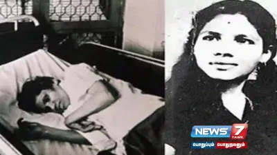  kolkatadoctormurder   1973 ம் ஆண்டு நிகழ்ந்த சம்பவத்தை சுட்டிக்காட்டிய தலைமை நீதிபதி  அப்படி என்ன நடந்தது 