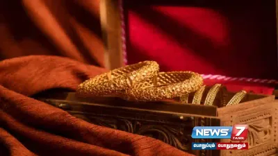 புதிய உச்சம் தொட்ட தங்கம் விலை   கிராம் ரூ 6660 க்கு விற்பனை 