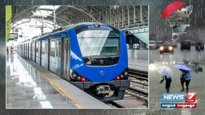  rainalert   சென்னையில் நாளை முதல் கூடுதல்  metro ரயில்கள் இயக்கம் 