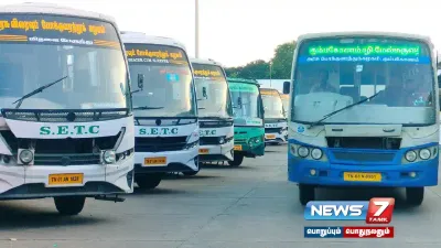 வார விடுமுறை நாட்களை முன்னிட்டு கூடுதல் பேருந்துகள் இயக்கம்     tnstc அறிவிப்பு 