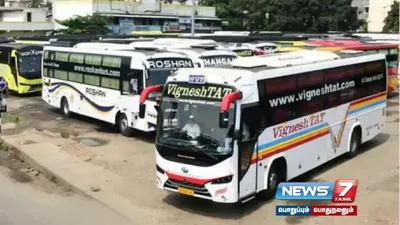 கோயம்பேட்டில் இருந்து இயக்கப்பட்ட ஆம்னி பேருந்துகள்   பூந்தமல்லியில் பறிமுதல்  