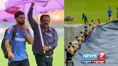  indvsnz   பெங்களூருவில் இடைவிடாது மழை    இந்தியா   நியூசிலாந்து முதல் டெஸ்ட் போட்டிக்கு டாஸ் போடுவதில் தாமதம் 