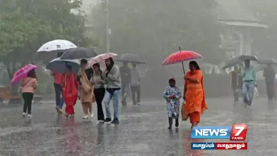 15 மாவட்டங்களில் இன்று கனமழைக்கு வாய்ப்பு  வானிலை ஆய்வு மையம் தகவல் 