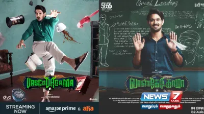  aha மற்றும் அமேசான் பிரைம் ஓடிடியில் நகுலின் “வாஸ்கோடகாமா”  