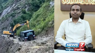 uttarakhand    நிலச்சரிவில் சிக்கி தவிக்கும் தமிழர்களை ஹெலிகாப்டர் மூலம் மீட்க நடவடிக்கை”   கடலூர் ஆட்சியர் நியூஸ்7 தமிழுக்கு தகவல் 