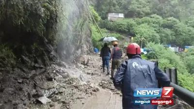 uttarakhand    நிலச்சரிவில் சிக்கி தவிக்கும் தமிழர்களை ஹெலிகாப்டர் மூலம் மீட்க நடவடிக்கை”   கடலூர் ஆட்சியர் நியூஸ்7 தமிழுக்கு தகவல் 