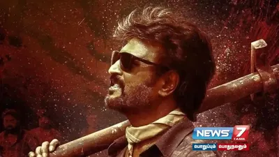 அமிதாப்பச்சன்  rajinikanth குறித்து குட்டி ஸ்டோரி சொன்ன இயக்குநர் ஞானவேல் 