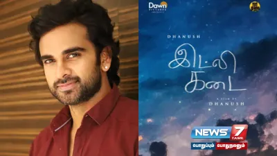 “தனுஷ் இயக்கத்தில் நடிக்கவில்லை”   நடிகர்  ashokselvan 