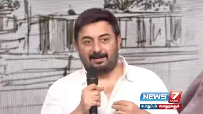 “முழுசா தெரிஞ்சா   என்னைப்போல் மாப்பிள்ளை வேண்டும் என ஆசைப்பட மாட்டார்கள்”   நடிகர்  arvindswami 