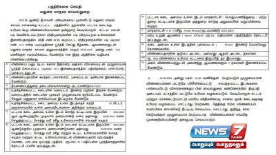 நெருங்கிவரும் தீபாவளி பண்டிகை    மதுரையில் பட்டாசுக்கடை வைக்க போறீங்களா  உடனே அப்ளை பண்ணுங்க 