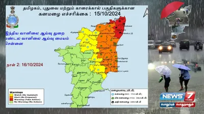  rainupdateswithnews7tamil   அடுத்த 3 மணிநேரத்தில் 24 மாவட்டங்களில் மழைக்கு வாய்ப்பு 