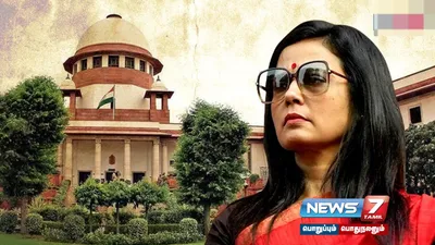 மஹுவா மொய்த்ரா வழக்கு   மக்களவை செயலாளர் பதிலளிக்க உச்சநீதிமன்றம் உத்தரவு 