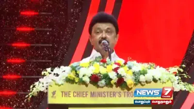 “தமிழக விளையாட்டு துறை இந்தியாவை மட்டுமில்லை  உலகத்தையே ஈர்த்துள்ளது ”   முதலமைச்சர் மு க ஸ்டாலின்