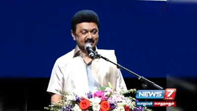  ஆண்டுக்கு ஒருமுறையாவது தமிழ்நாட்டுக்கு குழந்தைகளோடு வாருங்கள்   வானுயர்ந்து நிற்கும் வள்ளுவரை காட்டுங்கள்       chicago வில் முதலமைச்சர்  mkstalin பேச்சு 