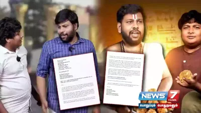 ‘லட்டு பாவங்கள்’   பரிதாபங்கள் யூடியூப் சேனல் மீது தமிழ்நாடு பாஜக புகார் 