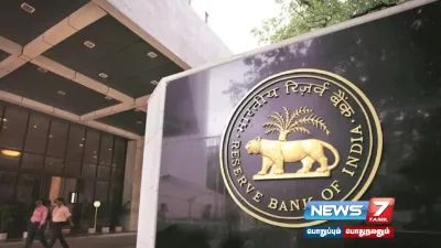    rbi பெயரைப் பயன்படுத்தி நிதி முறைகேடுகள் நடைபெறுவதால் பொதுமக்கள் முன்னெச்சரிக்கையுடன் இருக்க வேண்டும்     ஆா்பிஐ எச்சரிக்கை 