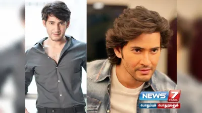  maheshbabu  க்கு ஜோடியாகும் இந்தோனேசிய நடிகை 