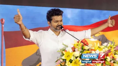  tvkvijay   தவெக நிர்வாகிகளுக்கு இன்று அரசியல் பயிலரங்கம் 