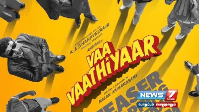 இன்று வெளியாகிறது கார்த்தியின்  vaavaathiyar டீசர் 