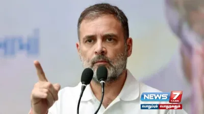  மாட்டிறைச்சியின் பெயரில் தாக்குதல்     rahulgandhi கண்டனம்