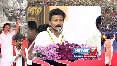 “ஹிட்லர்களின் தோல்வி ஸ்டாலினிடம் தான்”   திமுக இளைஞரணி மாநாட்டில் தீர்மானம் நிறைவேற்றம் 