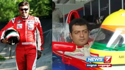 ‘  ajithkumarracing ’   நடிகர் அஜித்தின் கார் ரேஸிங் அணி மற்றும் லோகோ வெளியீடு 