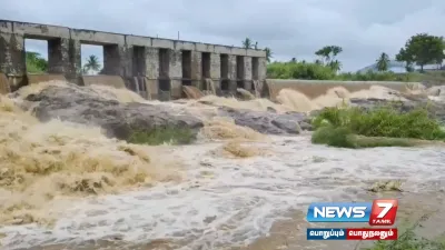  tiruvannamalai ல் தொடர் கனமழை   செங்கம் செய்யாற்றில் பெருக்கெடுத்த வெள்ளம்  மக்கள் மகிழ்ச்சி 