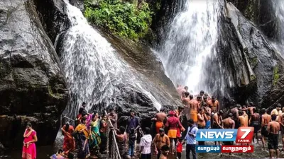  tenkasi   3 நாட்களுக்கு பிறகு குற்றாலம் அருவிகளில் குளிக்க அனுமதி 