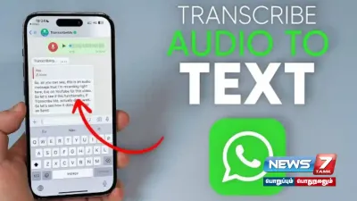 பிறமொழிகளில் அனுப்பும்  voicenotes புரியவில்லையா  இனி கவலையில்லை   whatsappன் புதிய அப்டேட் 