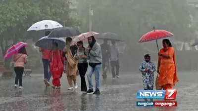 தமிழ்நாட்டில் 5 மாவட்டங்களுக்கு கனமழைக்கான  மஞ்சள் அலர்ட்  