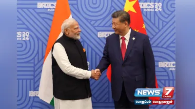  china   சீன அதிபரை 5 ஆண்டுகள் இடைவேளைக்கு பின் சந்தித்து பேசிய  pmmodi 