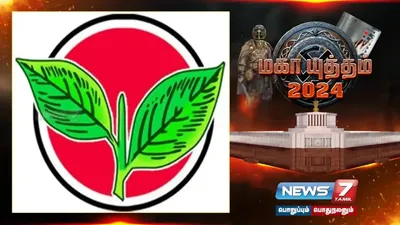 “இரட்டை இலை சின்னத்தை முடக்க வேண்டும் ”   தேர்தல் ஆணையத்தில் ஓ பி எஸ் ஆதரவாளர் புகழேந்தி மனு 