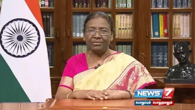 டெல்லி செங்கோட்டை தாக்குதல் குற்றவாளிக்கு மரண தண்டனை உறுதி  கருணை மனுவை நிராகரித்தார் குடியரசுத் தலைவர் 