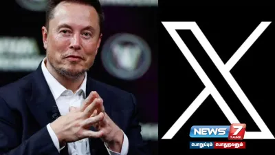 பிரேசிலில் x தள அலுவலகத்தை மூடுவதாக  elonmusk அறிவிப்பு 