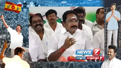 “மாநாட்டில் அதிமுகவின் குரலாகத்தான் விஜய் ஒலித்தார்”    admk முன்னாள் அமைச்சர் செல்லூர் ராஜூ 