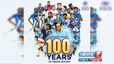  centuryofexcellence   100வது ஆண்டில் hockey india 