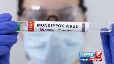 ஆப்ரிக்காவில் வேகமாக பரவிவரும்  monkeypox   18 000பேர் பாதிப்பு 