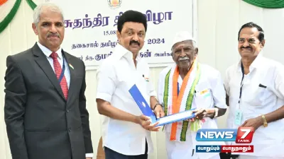 “நான் வாழ்ந்தது பயனுள்ள வாழ்க்கை என நிம்மதி அடைகிறேன்”   தகைசால் தமிழர் விருதுபெற்ற குமரி ஆனந்தன் நியூஸ்7 தமிழுக்கு பிரத்யேக பேட்டி 