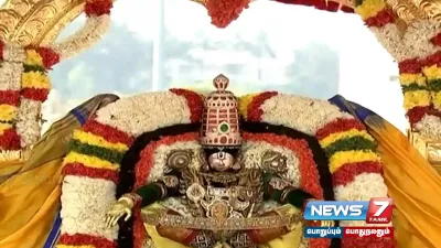  tirumalabrahmotsavam   ஏழுமலையான் சிம்ம வாகன புறப்பாடு கோலாகலம் 