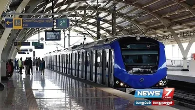 மதுரை  கோவை  metro திட்ட அறிக்கைகளை திருப்பி அனுப்பிய மத்திய அரசு 